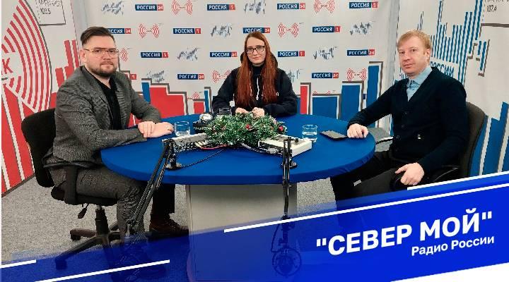 &quot;Север мой&quot;